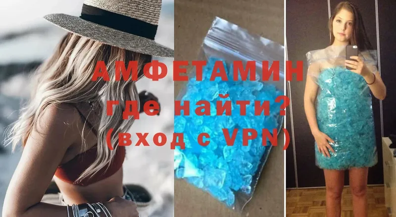 Amphetamine Premium  закладка  Завитинск 