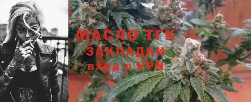 MEGA как войти  Завитинск  ТГК Wax 